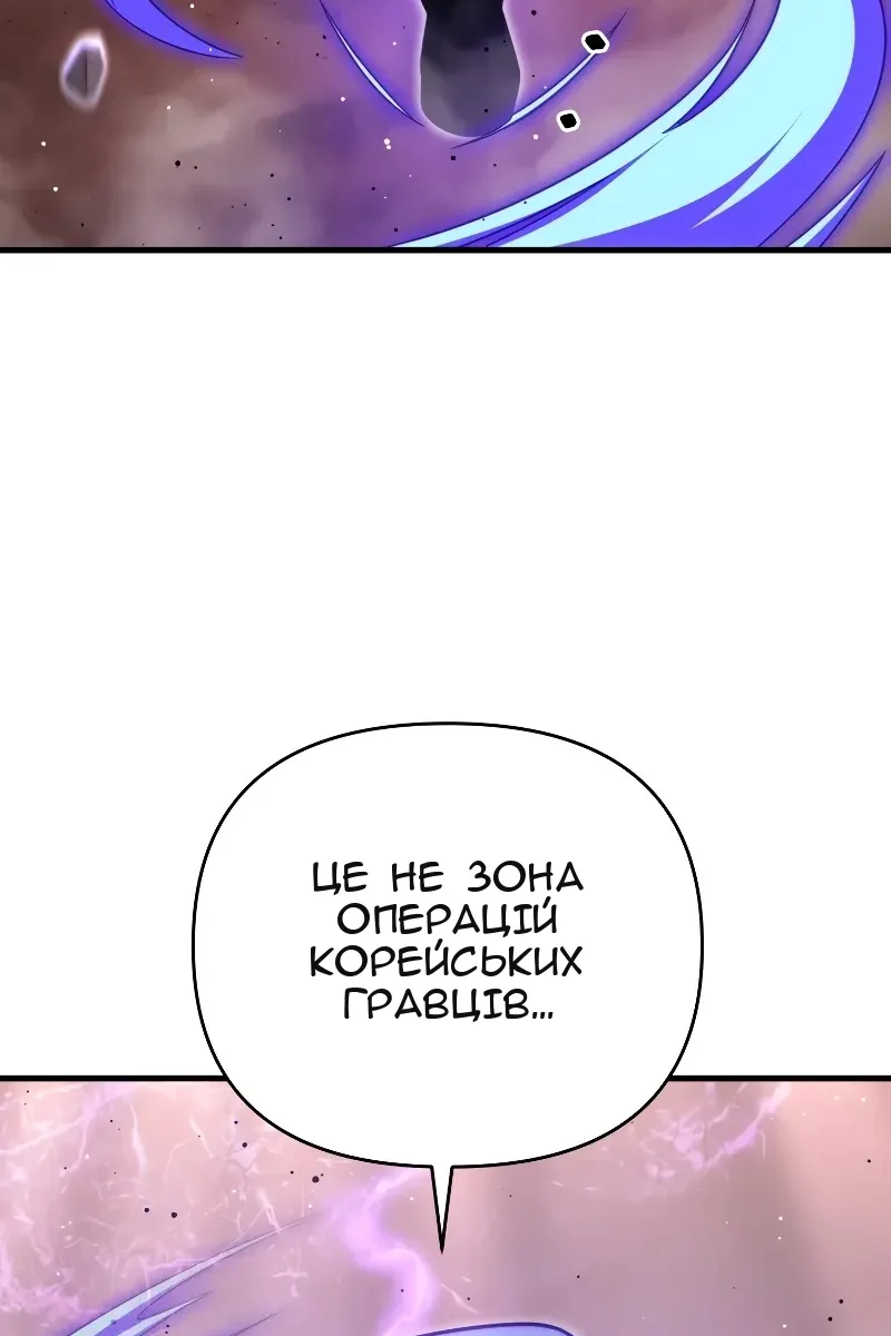 Сторінка 55