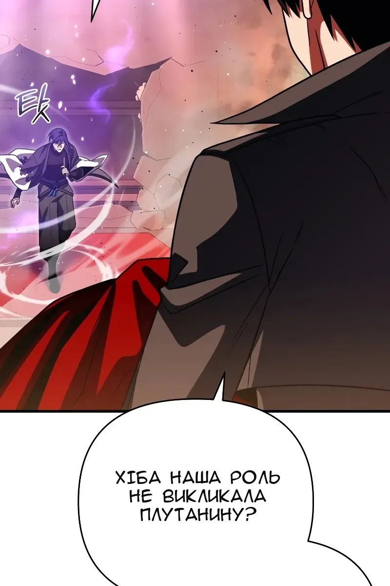 Сторінка 61