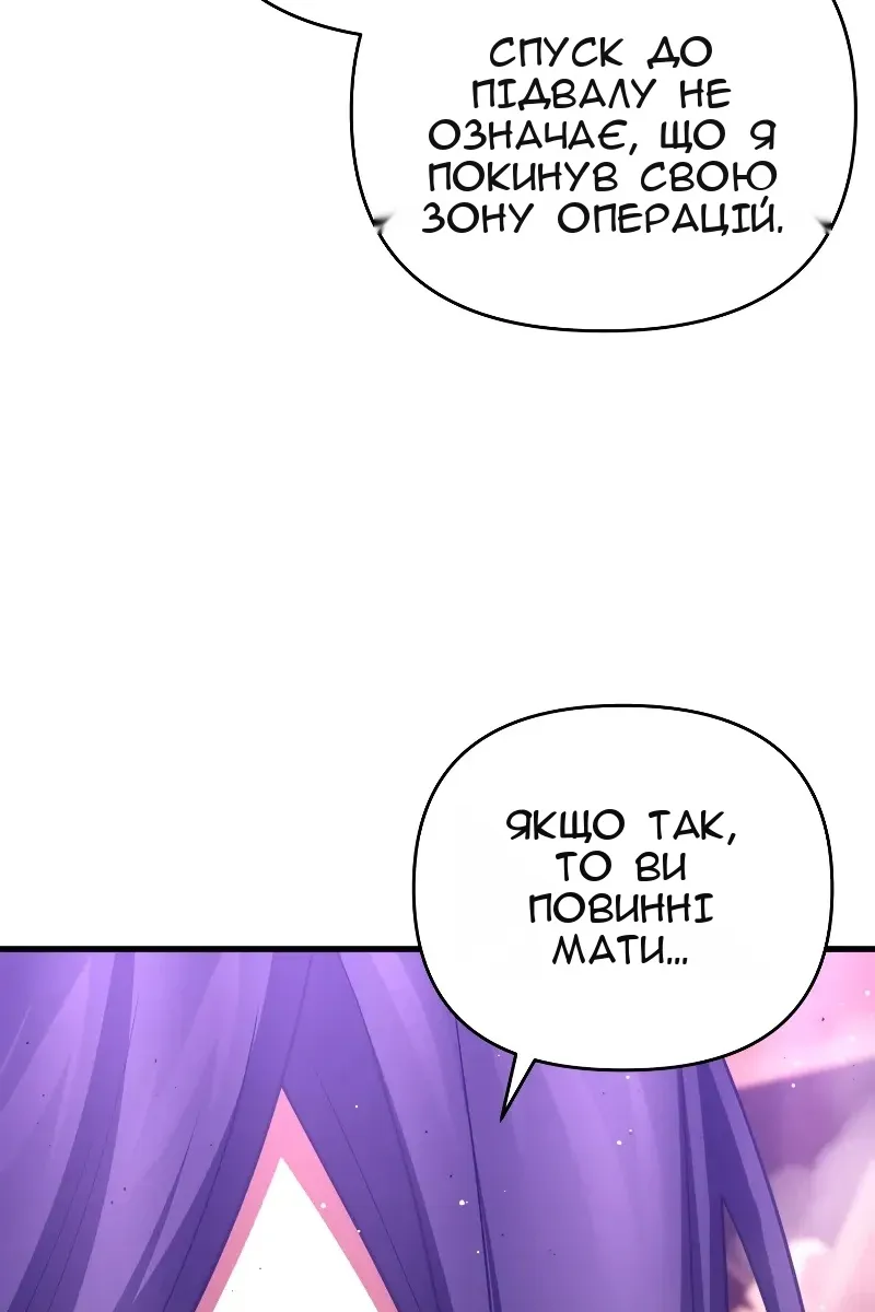Сторінка 62