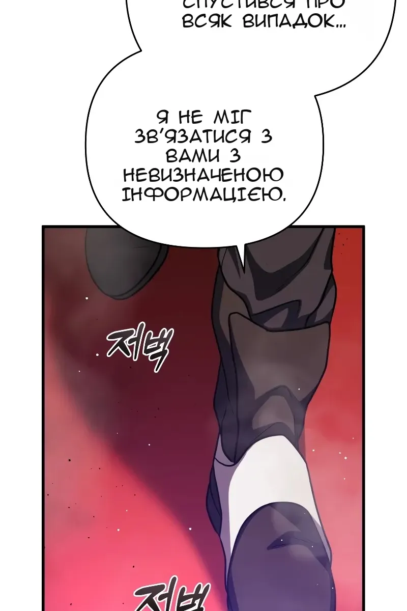 Сторінка 64