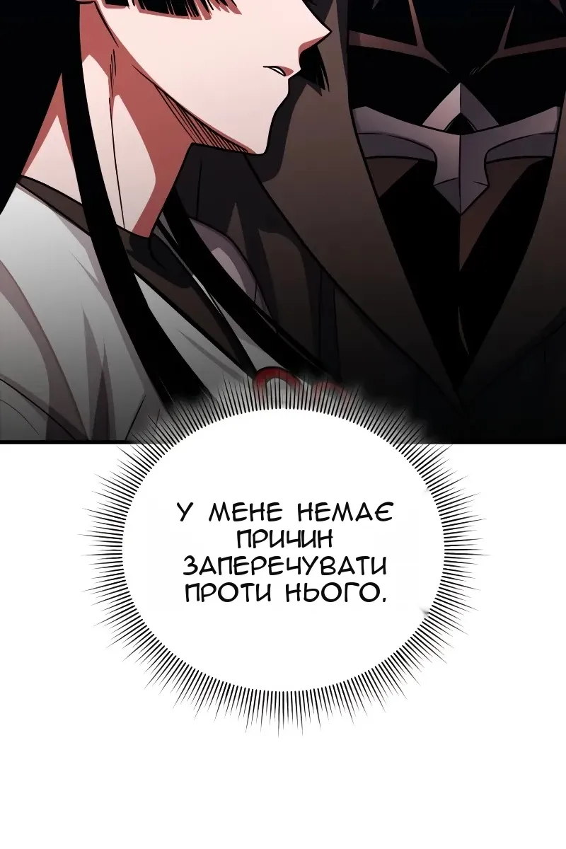 Сторінка 67