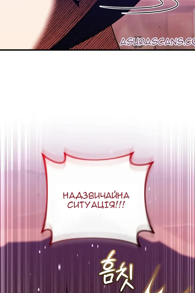 Сторінка 69