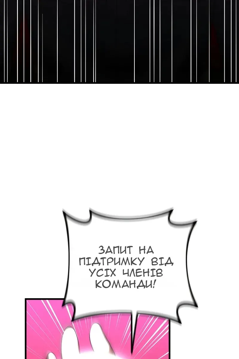 Сторінка 71
