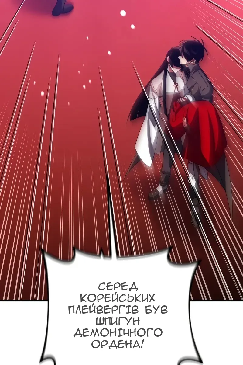 Сторінка 73