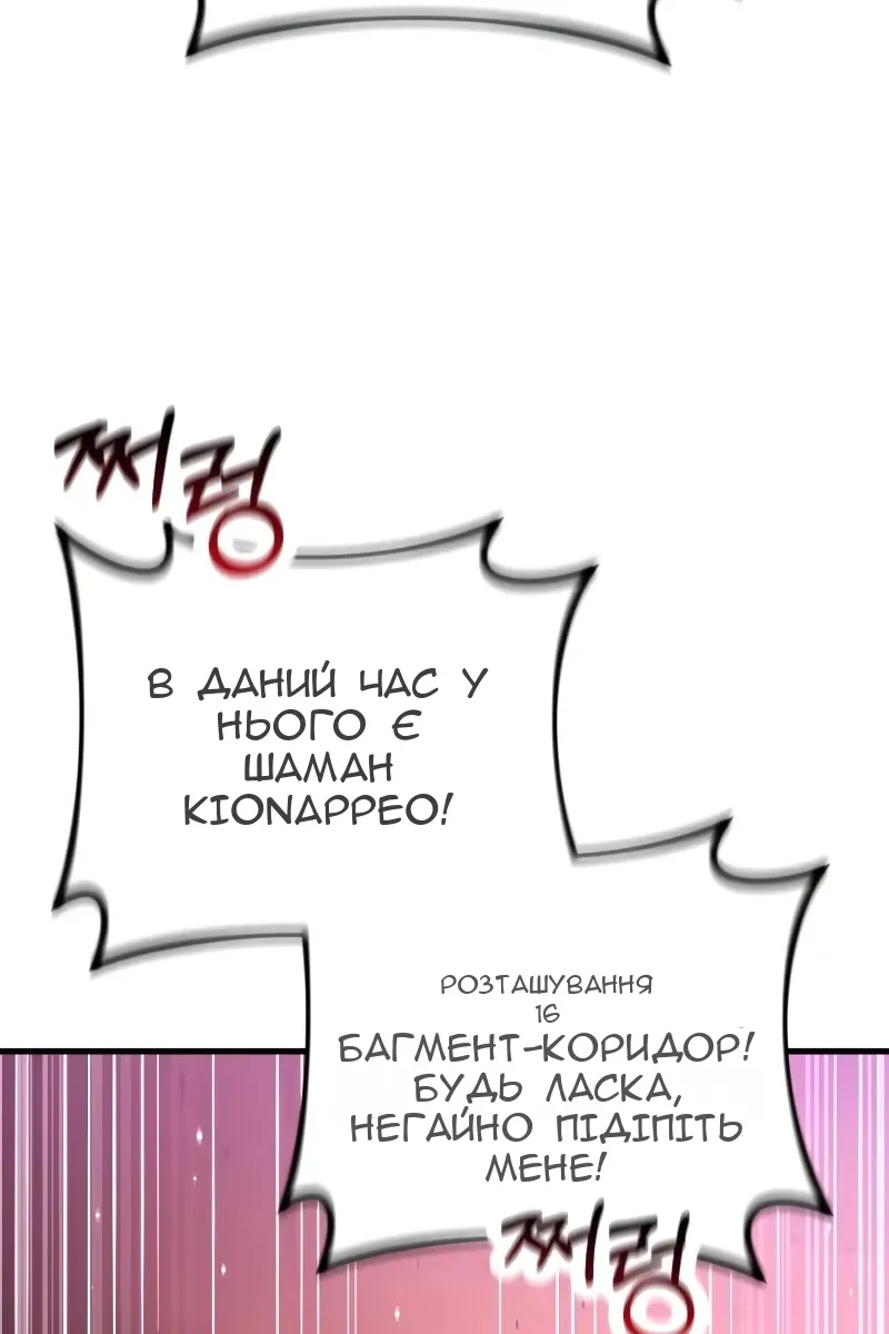 Сторінка 74