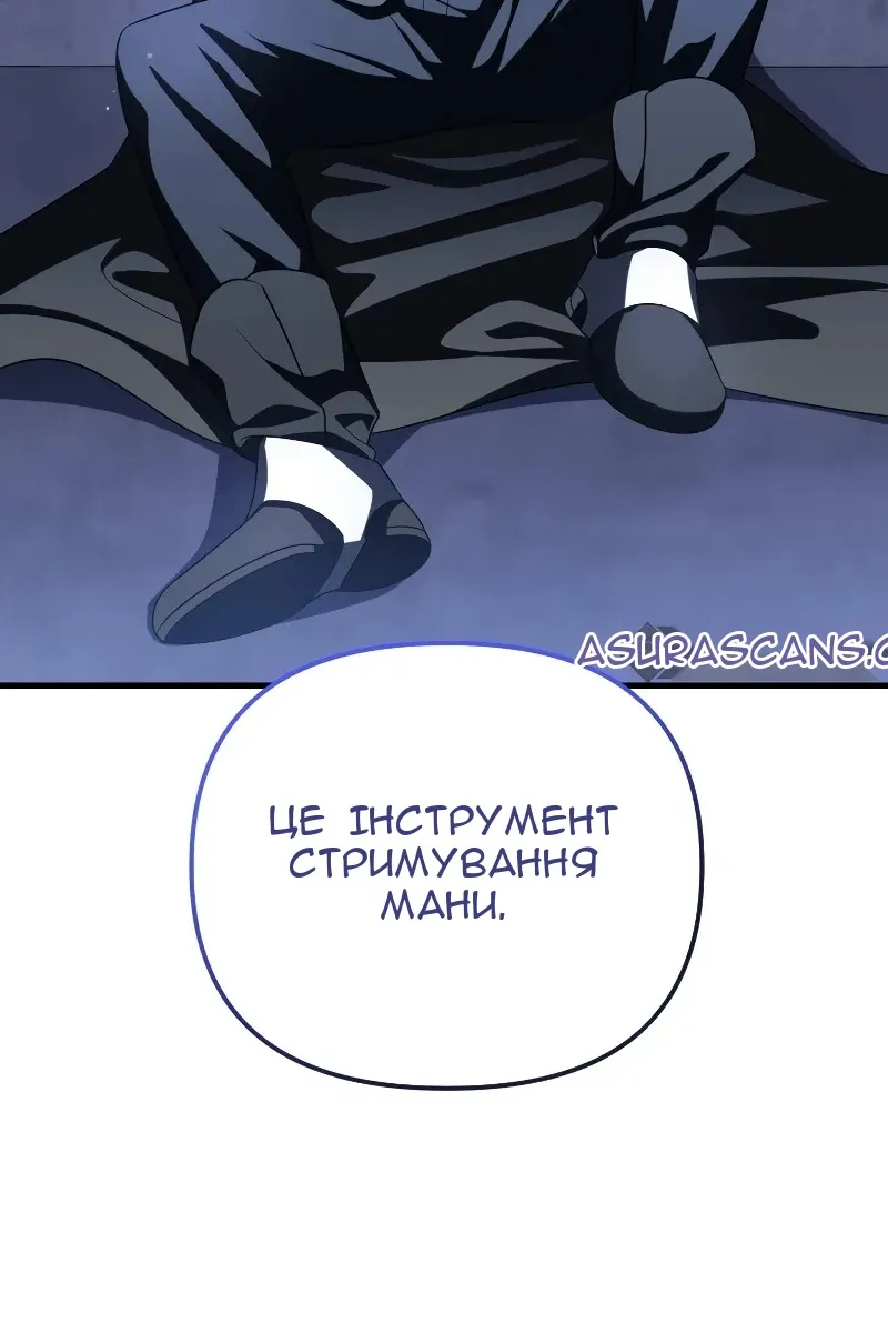 Сторінка 80