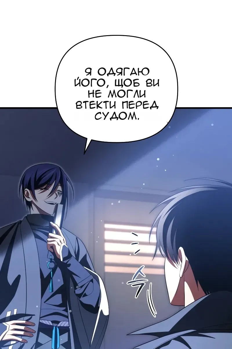 Сторінка 81