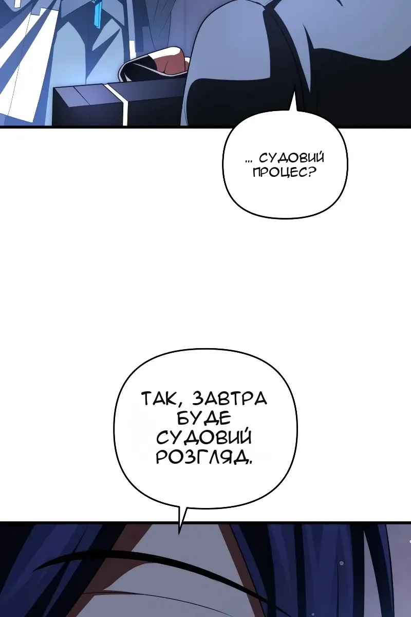 Сторінка 82