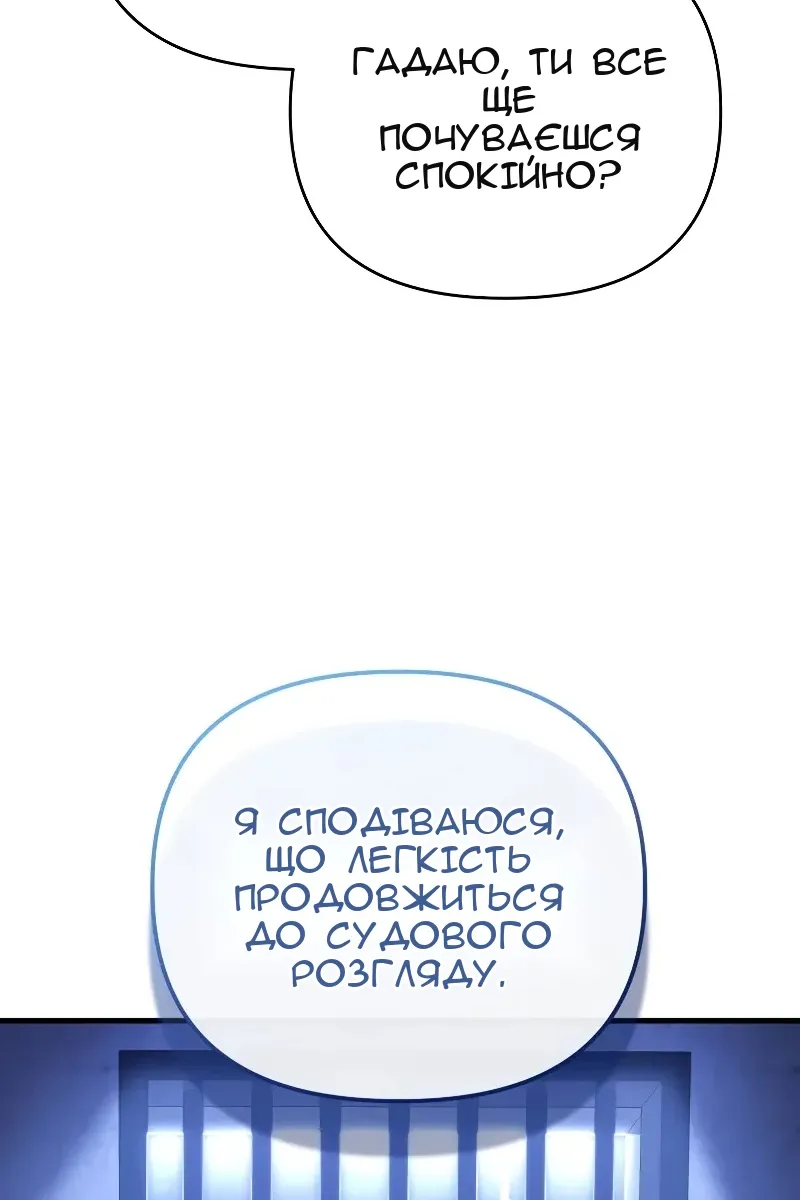 Сторінка 95
