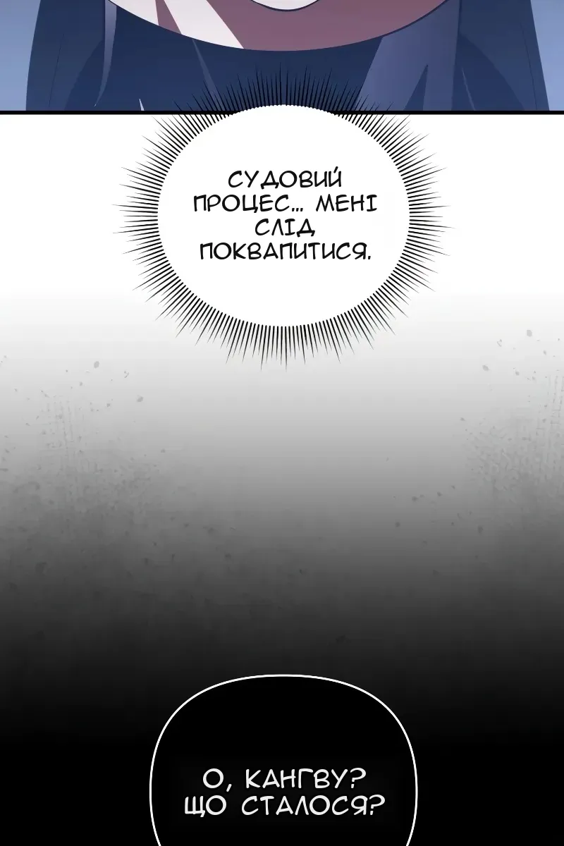 Сторінка 98