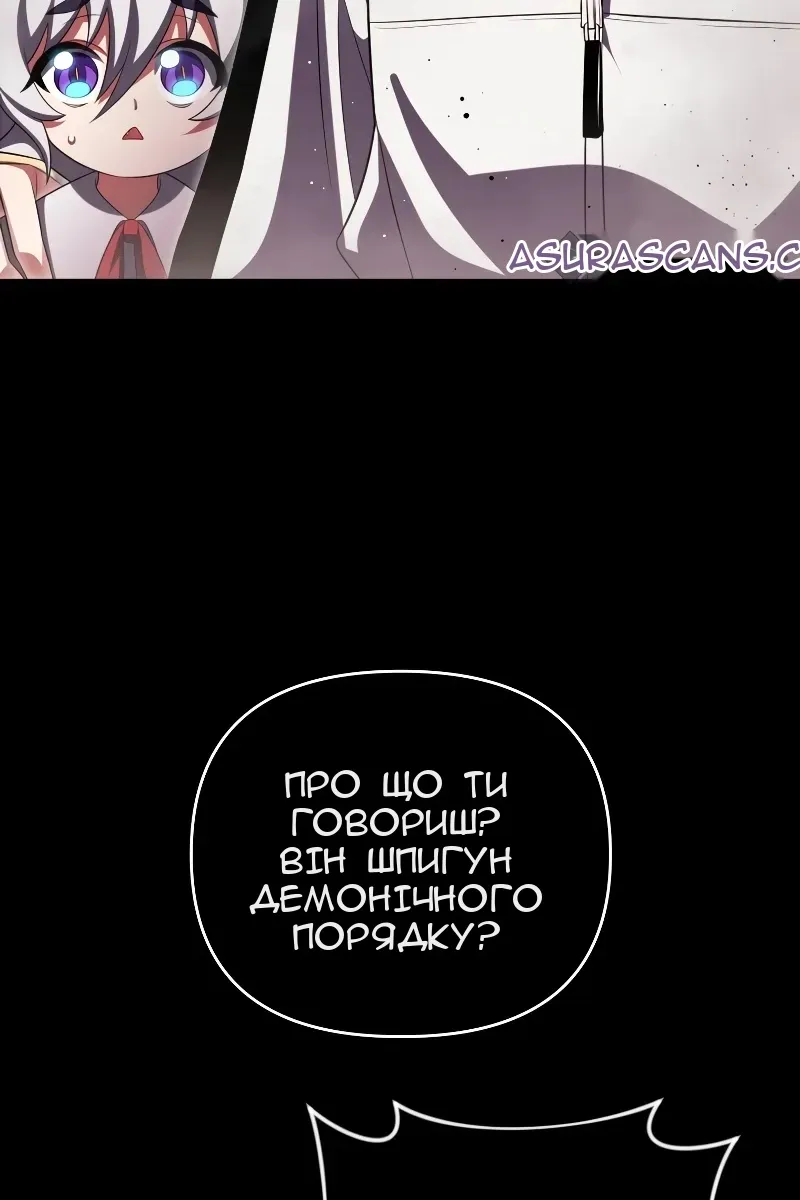 Сторінка 100