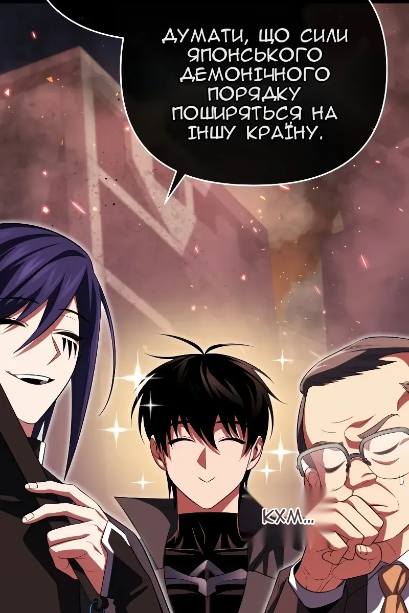 Сторінка 103