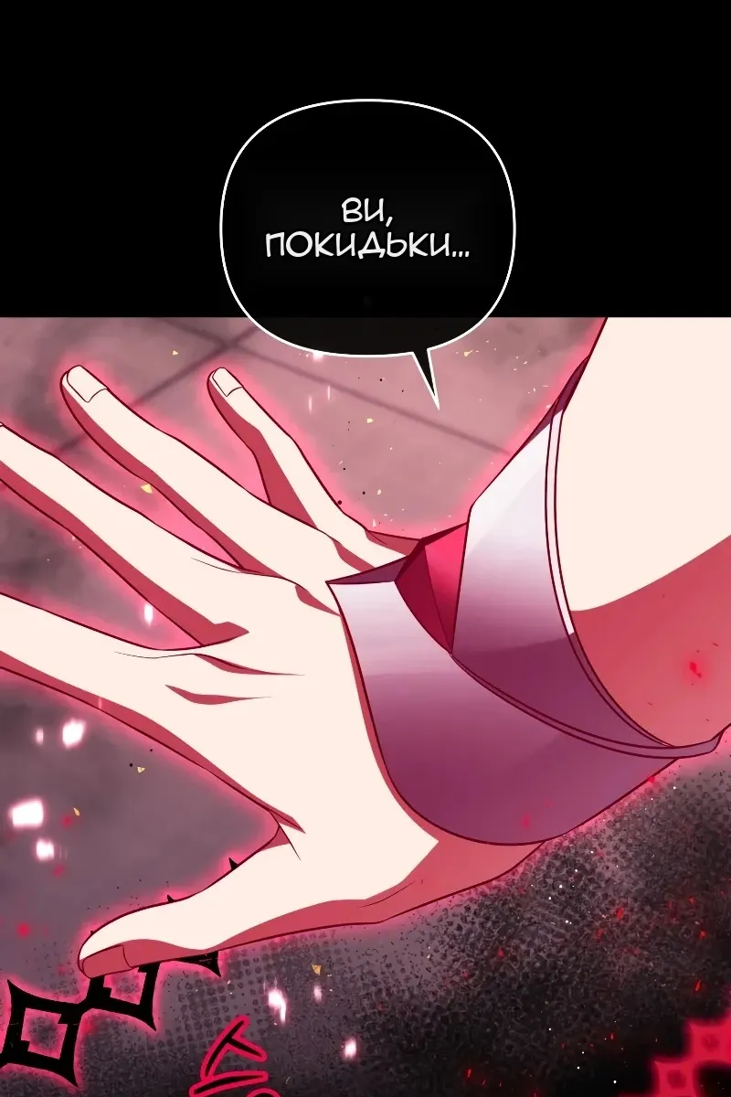 Сторінка 105