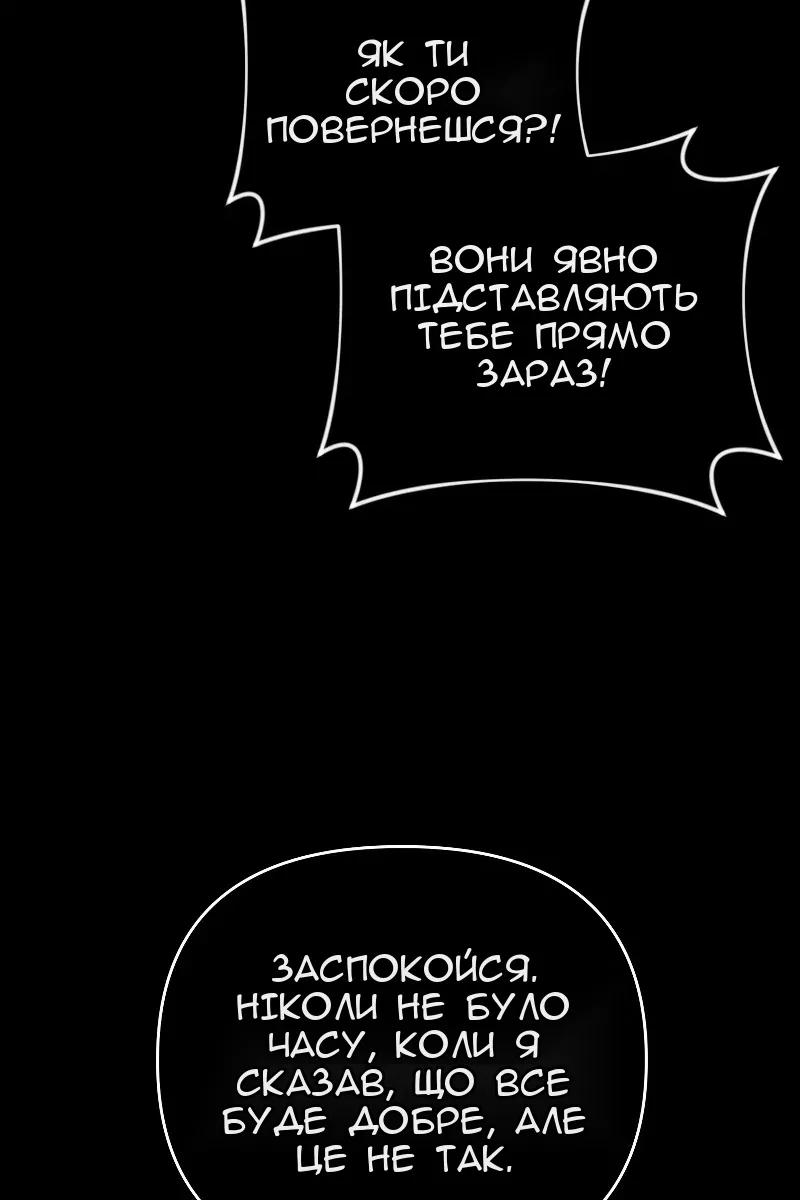 Сторінка 110