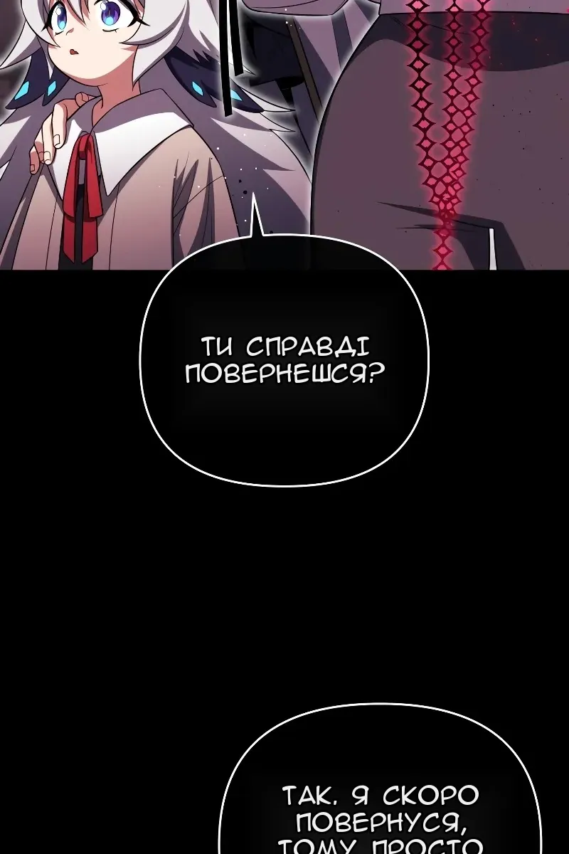Сторінка 112