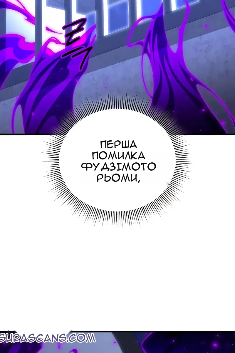 Сторінка 119