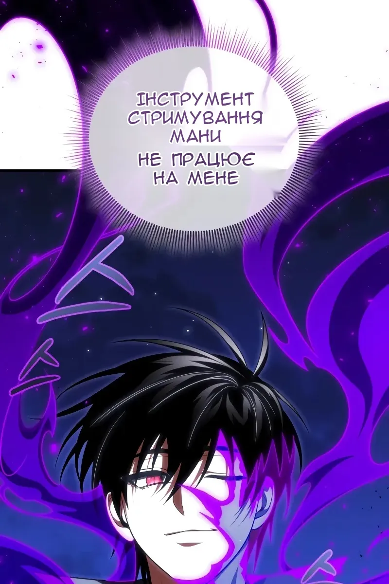 Сторінка 121