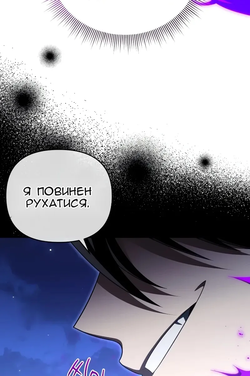 Сторінка 123