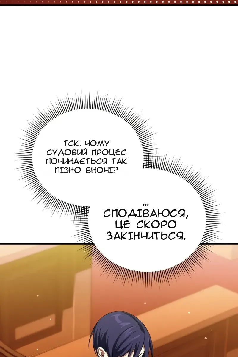 Сторінка 3