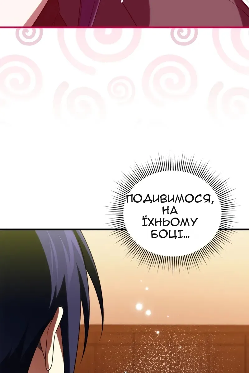 Сторінка 6
