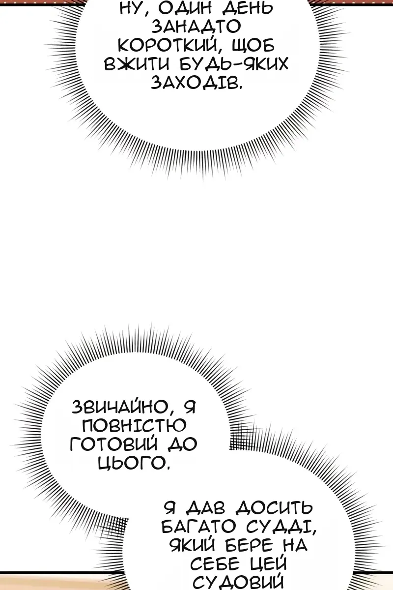 Сторінка 9
