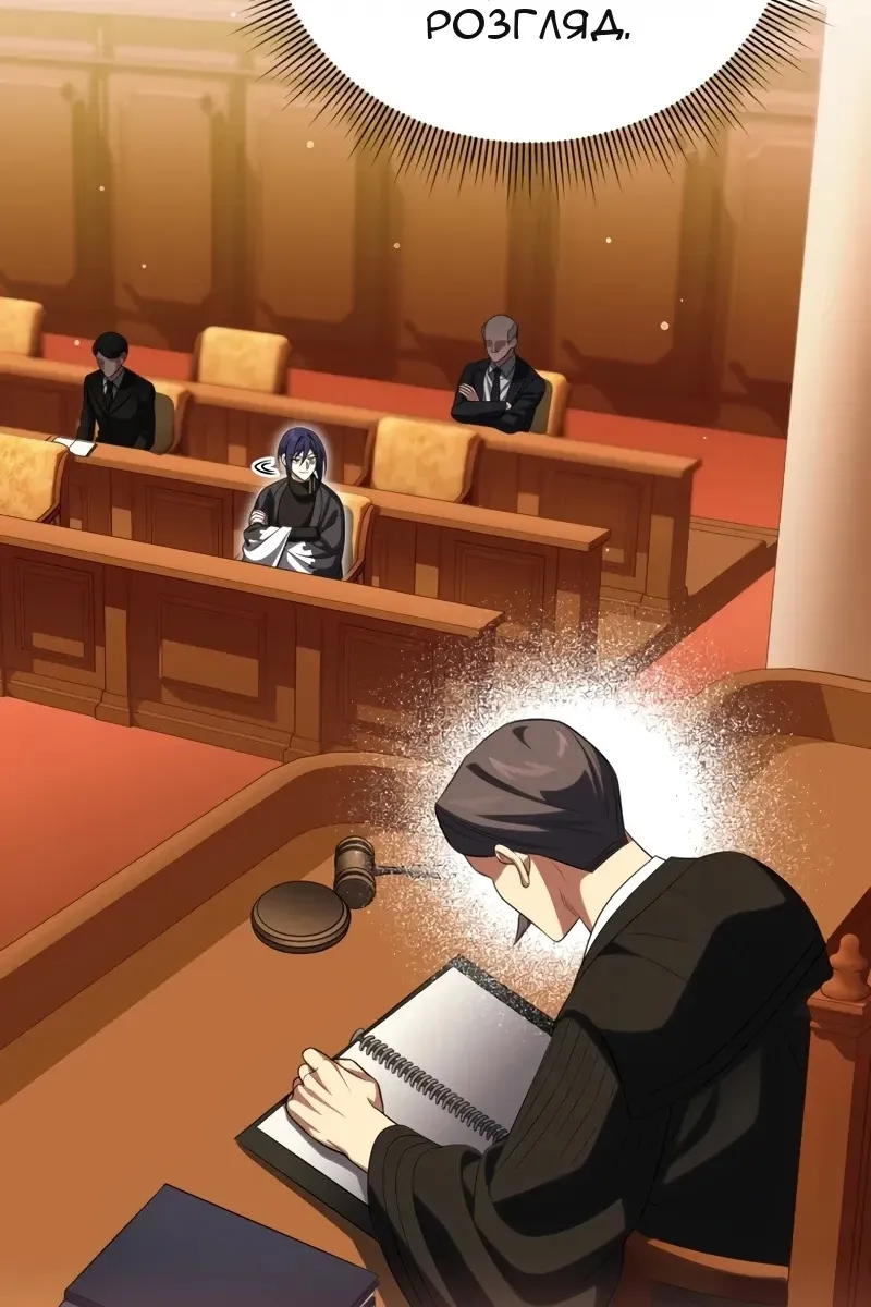 Сторінка 10