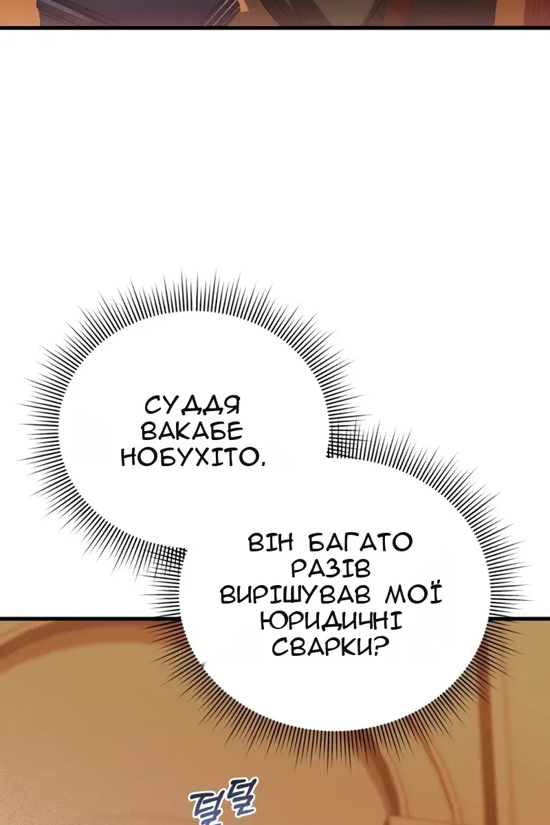 Сторінка 11