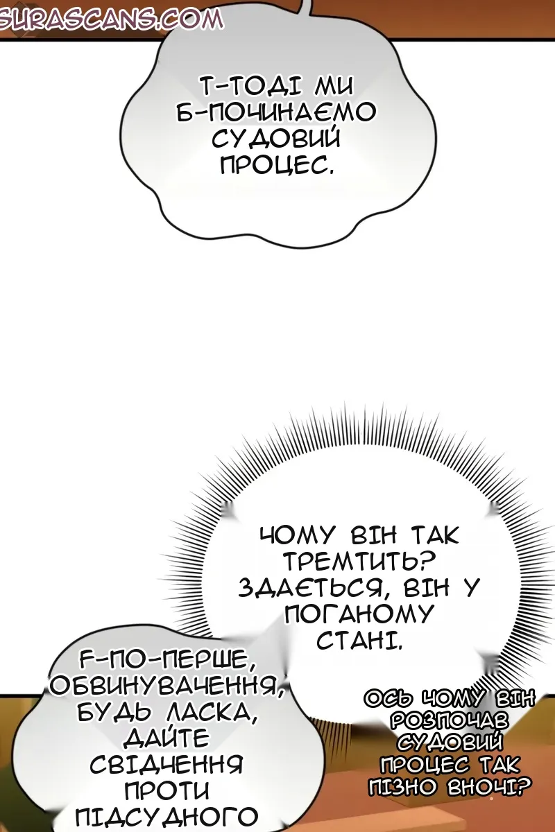 Сторінка 13