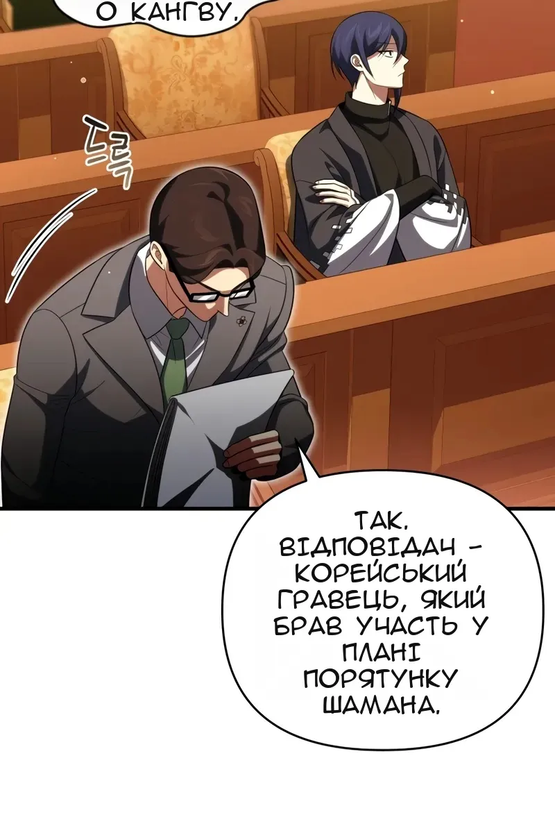 Сторінка 14
