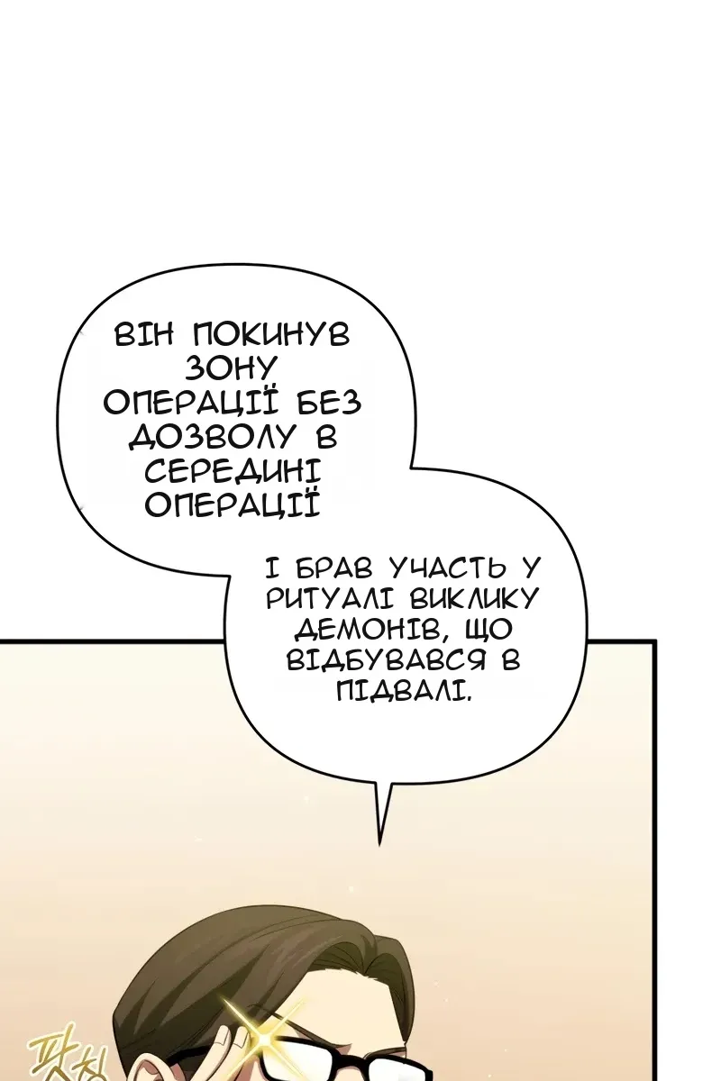 Сторінка 15