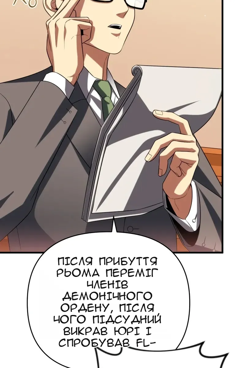 Сторінка 16