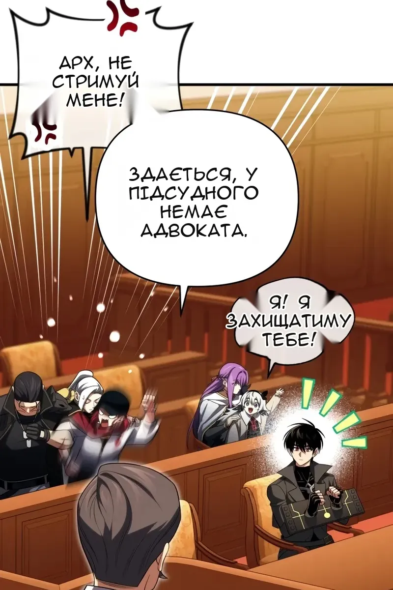 Сторінка 19