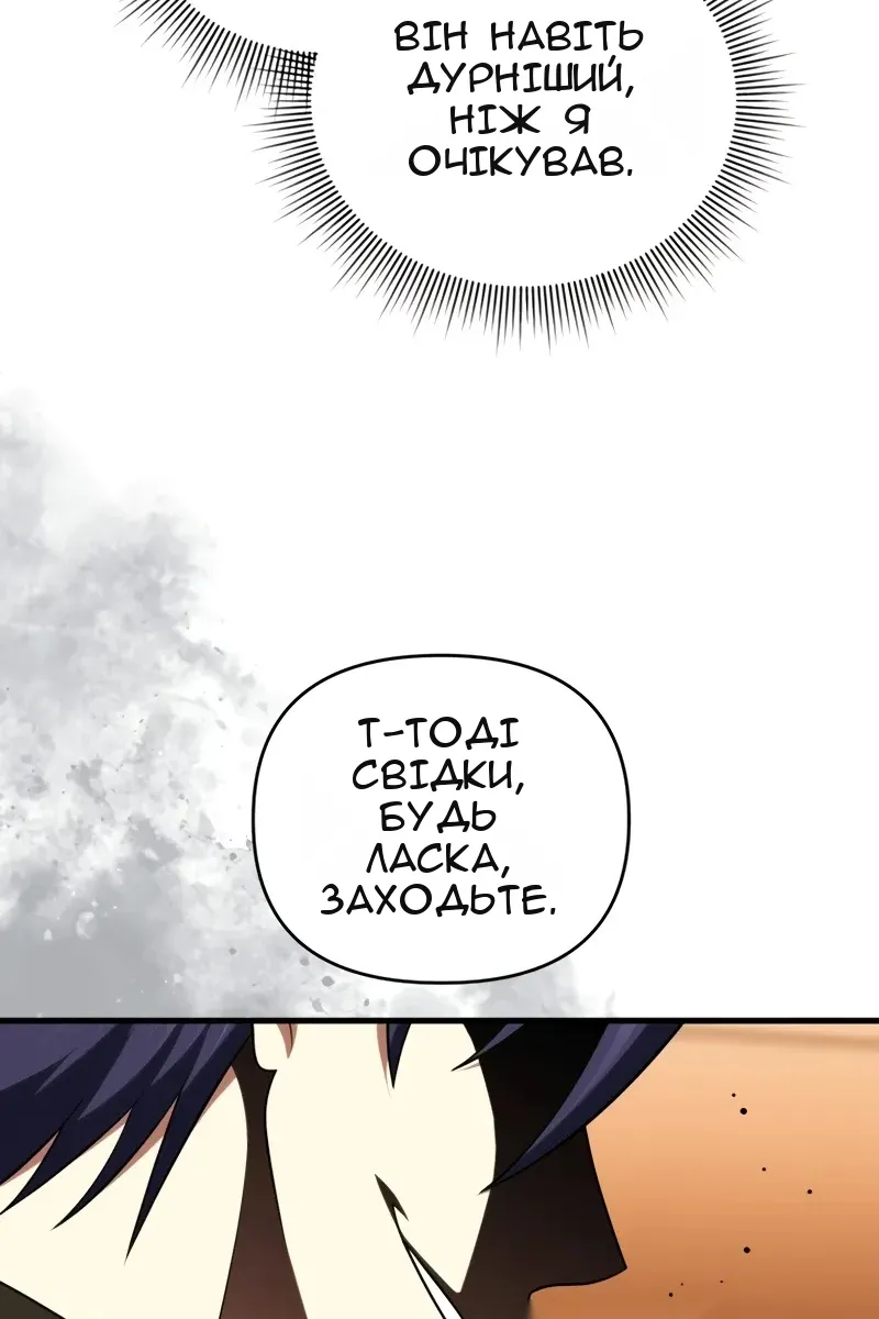 Сторінка 24