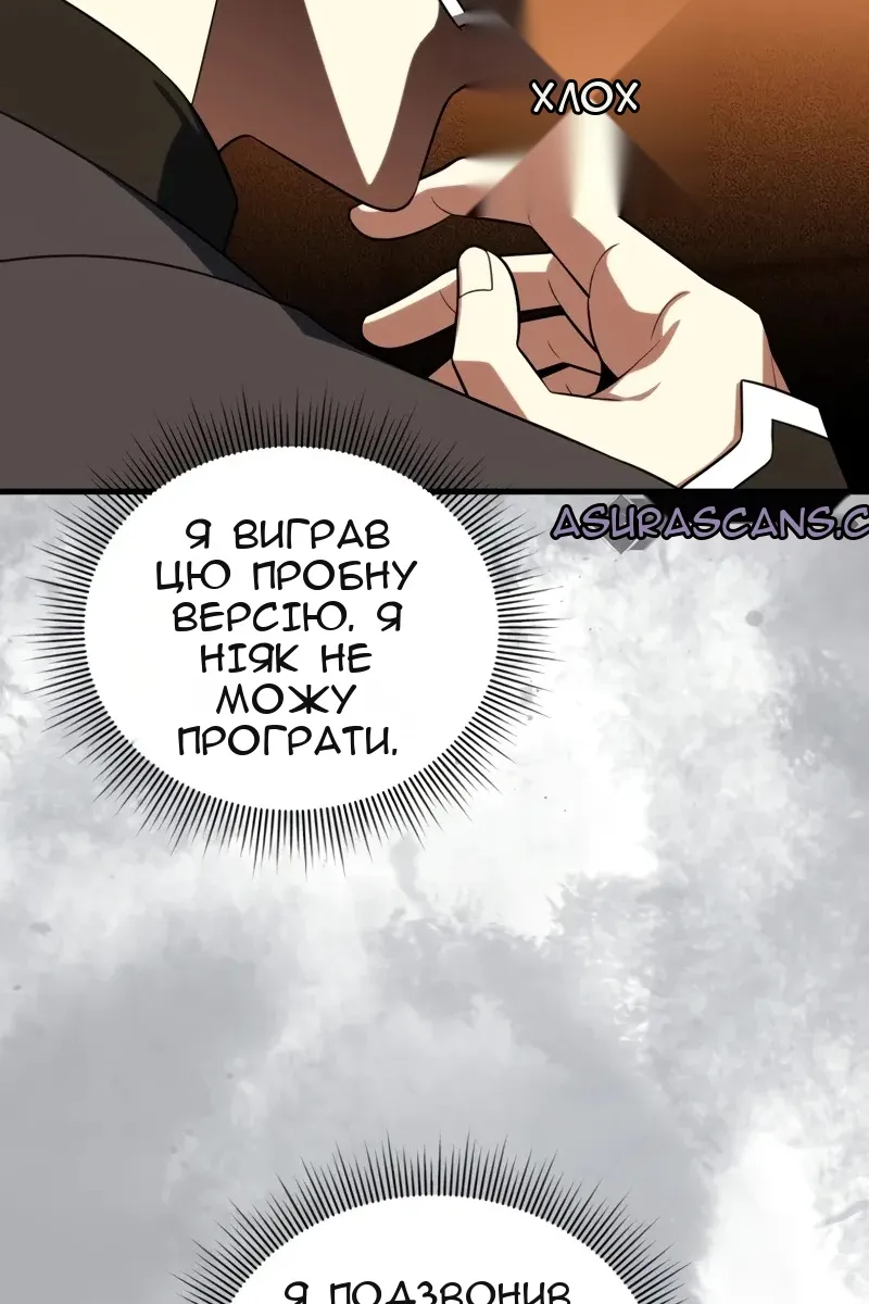 Сторінка 25