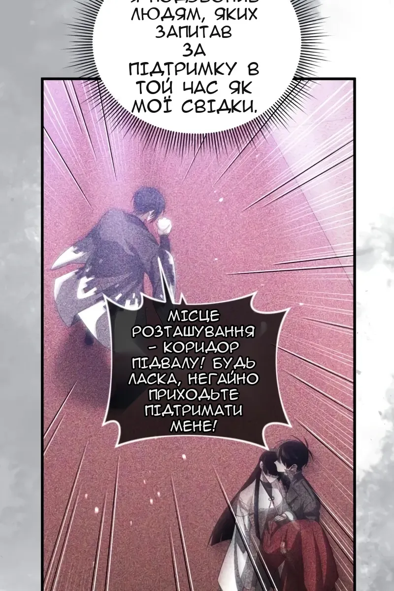 Сторінка 26