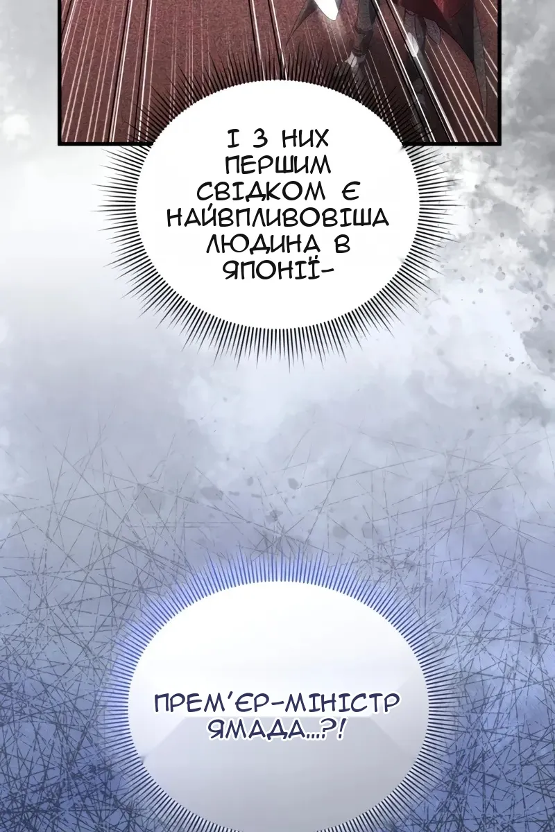 Сторінка 27