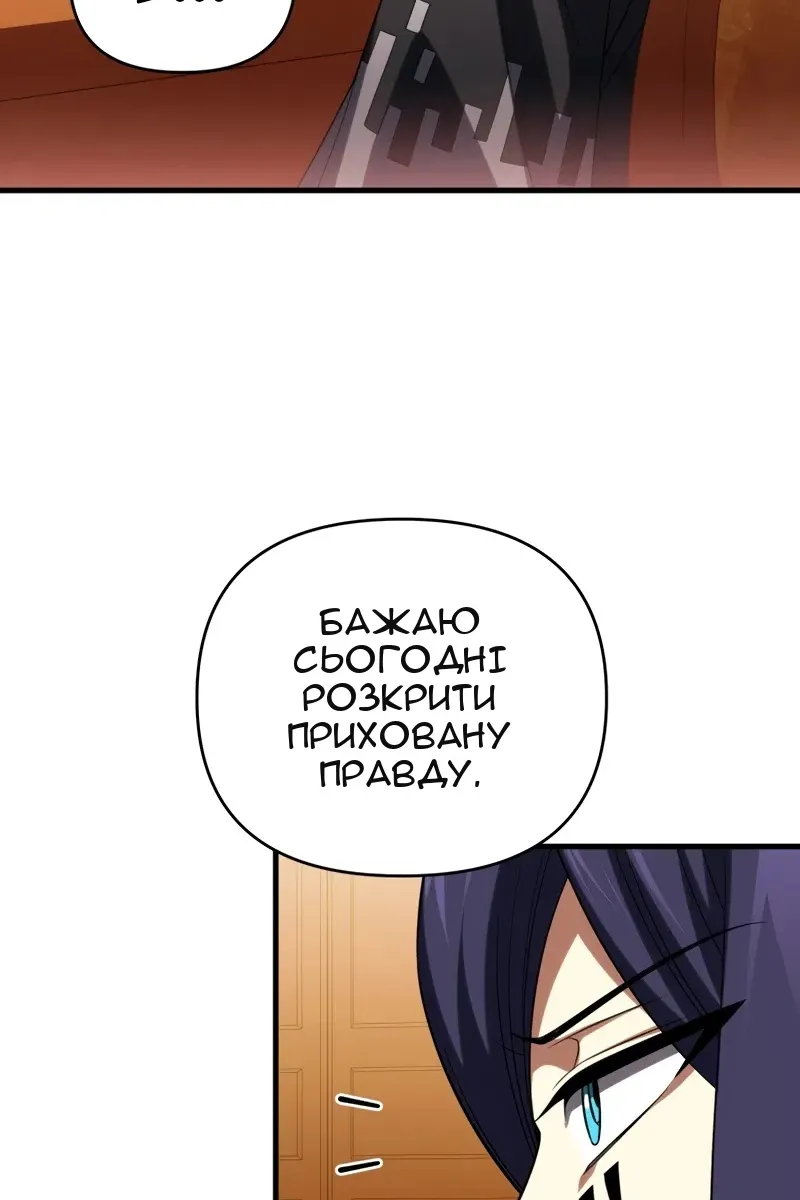 Сторінка 31