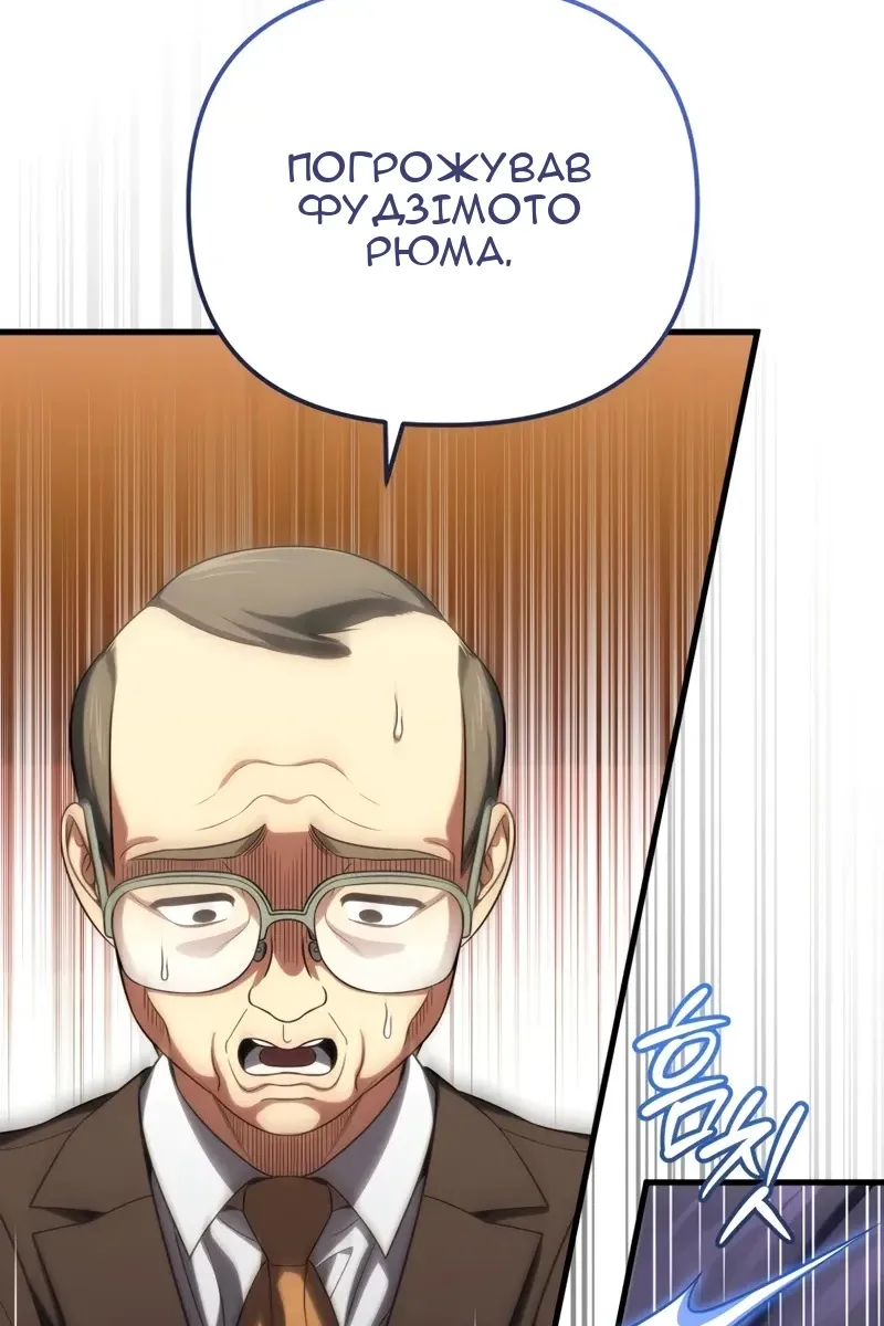 Сторінка 34