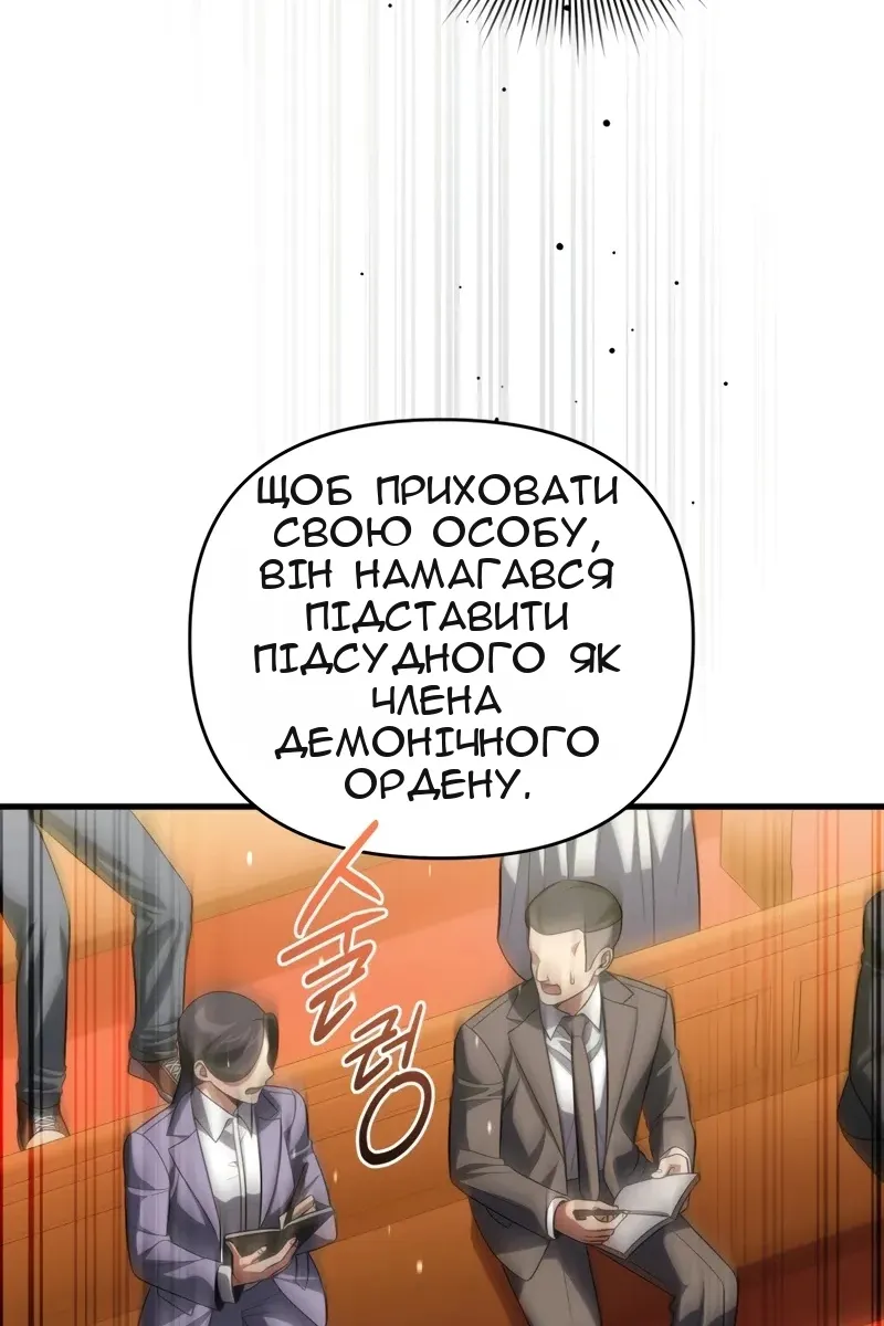 Сторінка 36