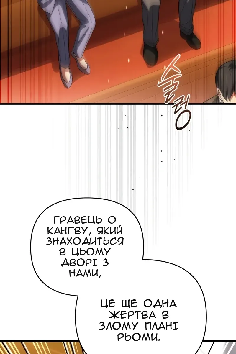 Сторінка 37