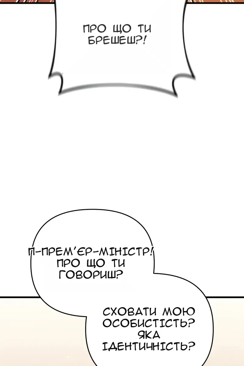 Сторінка 39