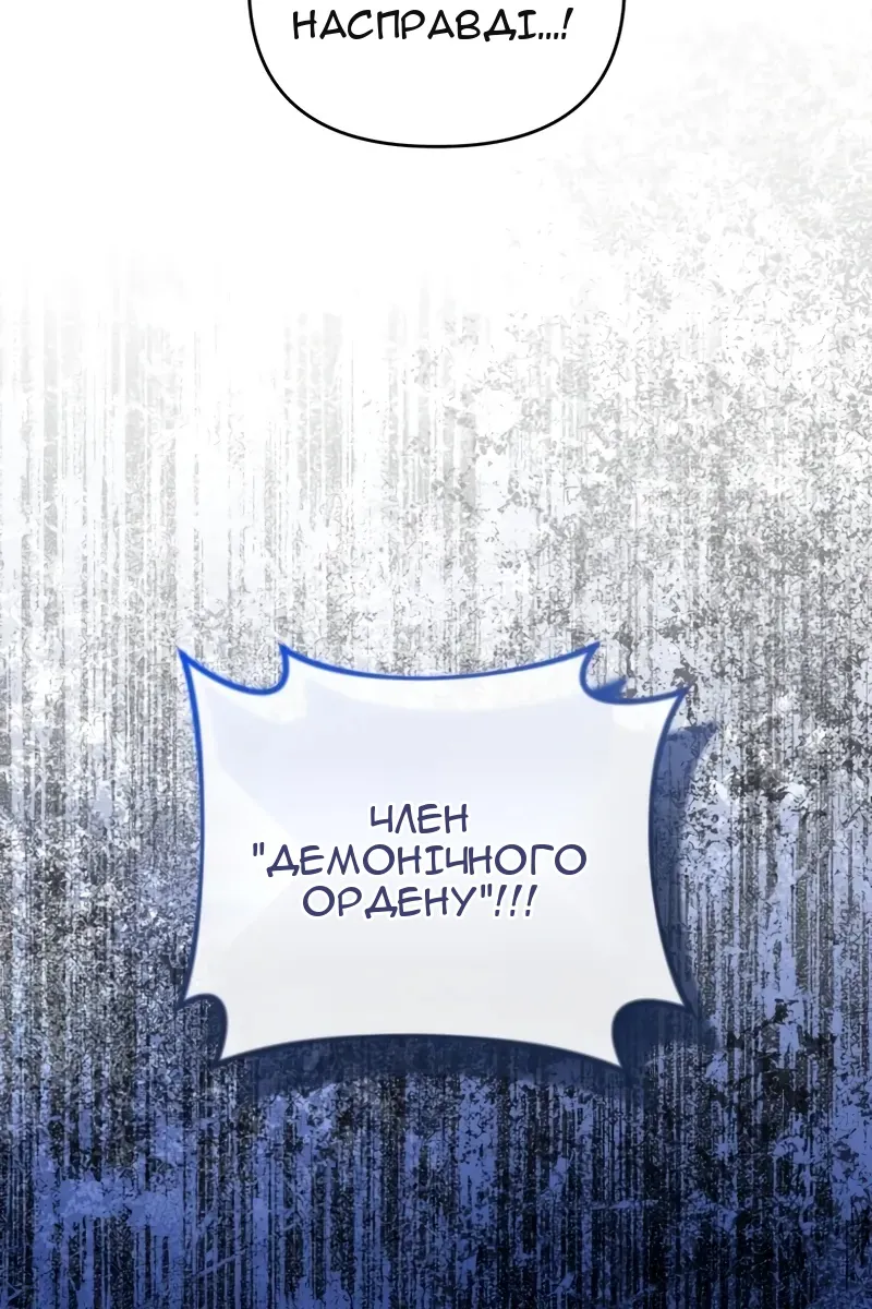 Сторінка 41
