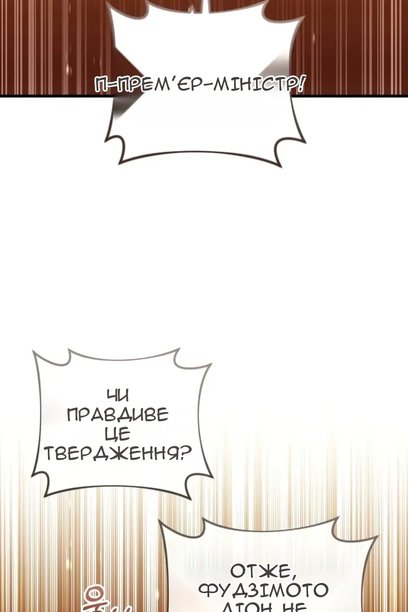 Сторінка 46