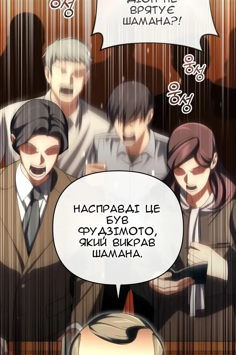Сторінка 47
