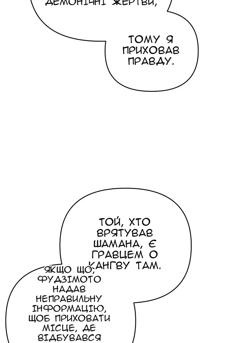 Сторінка 49