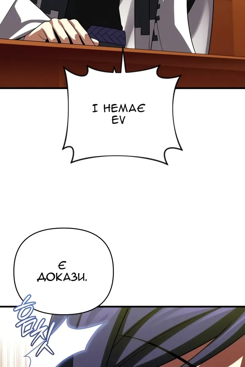 Сторінка 53