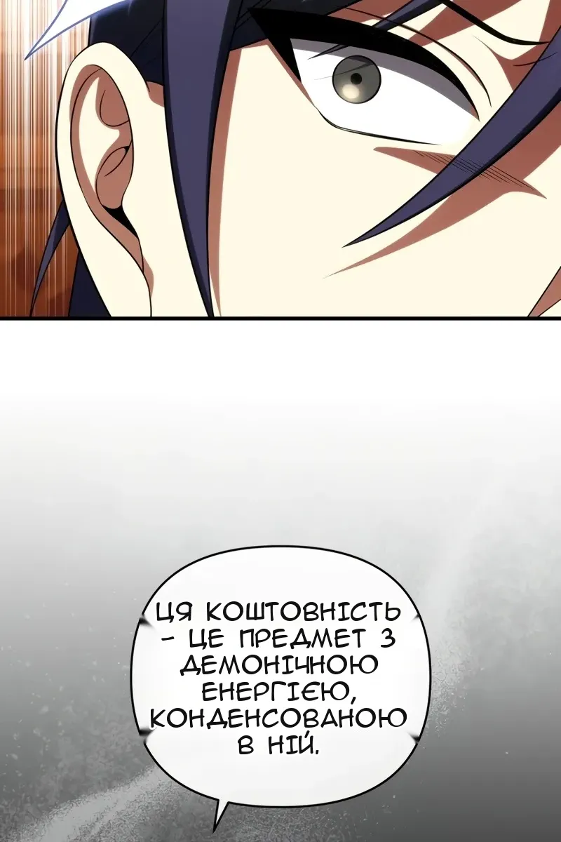 Сторінка 54