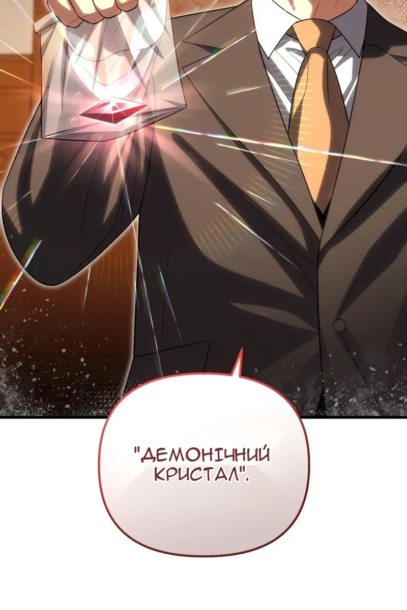 Сторінка 56