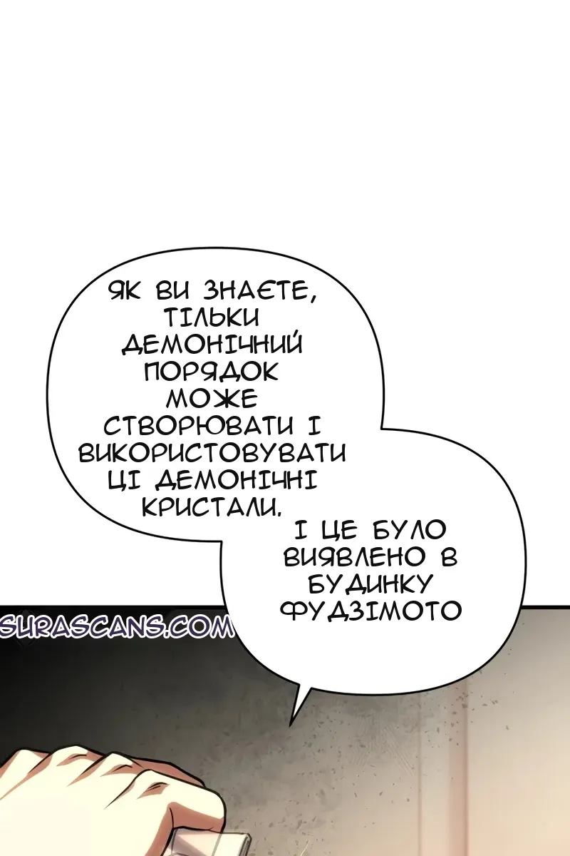 Сторінка 57