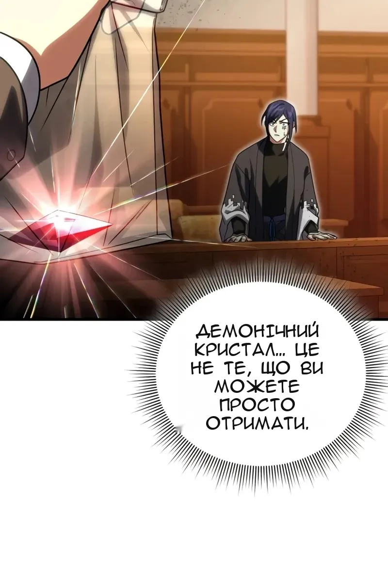 Сторінка 58